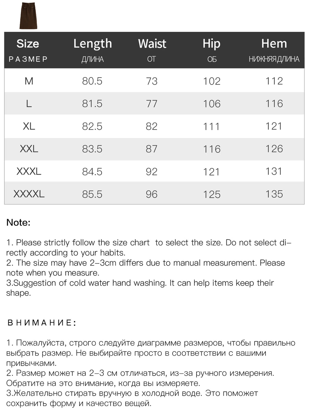 DUSHU【2 Length】Women Winter Corduroy Long Skirt Thicken Lining Fleece Female Brown Mini Skirts Women Skirt 24DS84373+24DS84273
