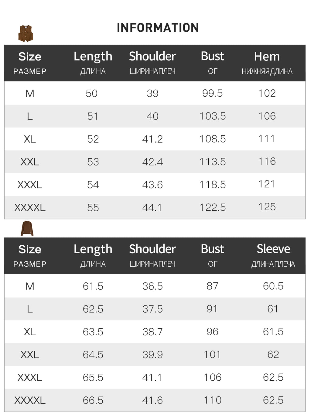 DUSHU Women Vest Sets Brown Short Vest Coats Back Elastic Waist Long A-LINE Skirt Pullover Tops 24DS84604+24DS84605+24DS84606